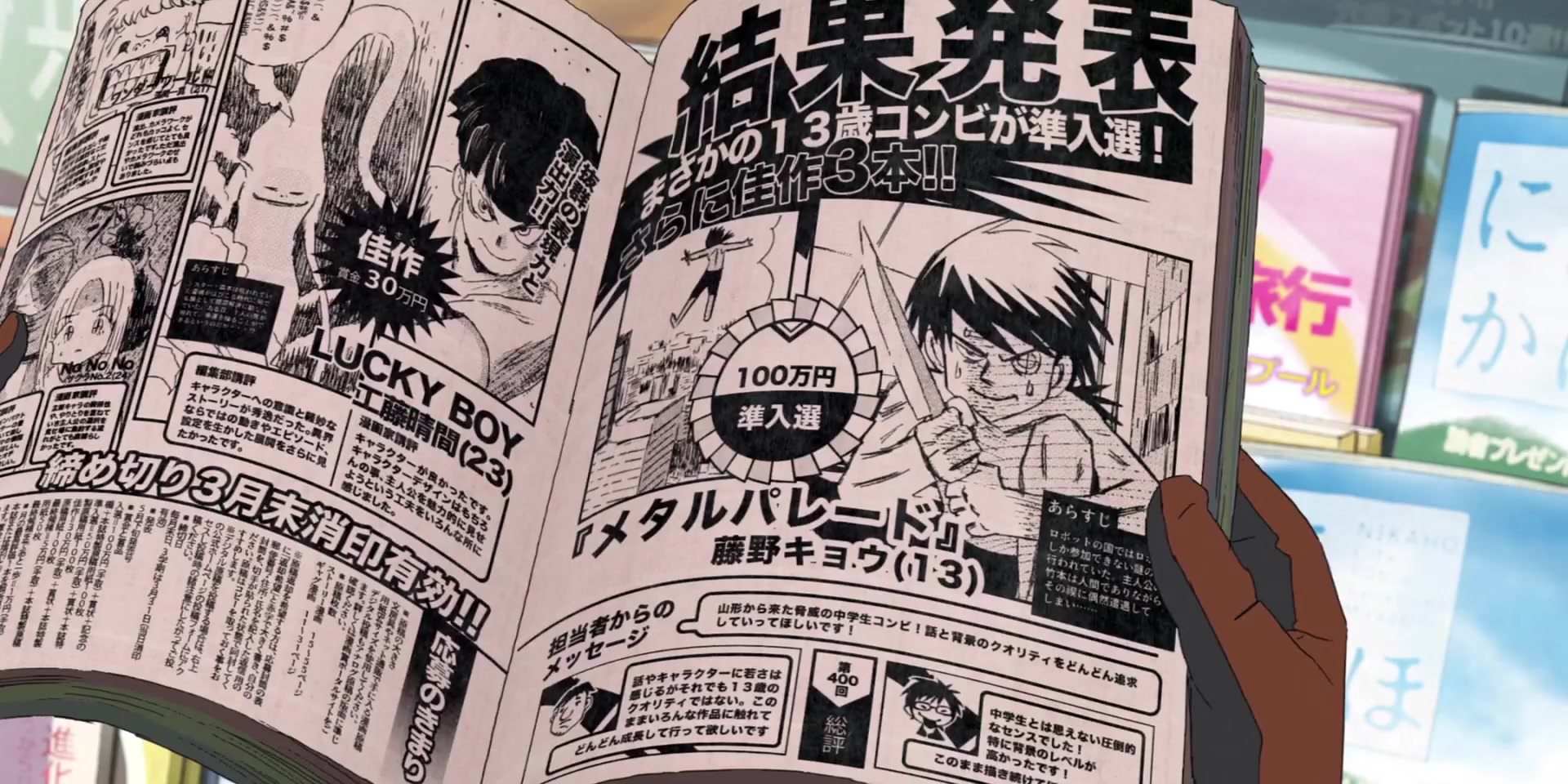 [Tsukyio Editing Resources] Look Back Raw Clips (339) (tsukyio.com).mp4